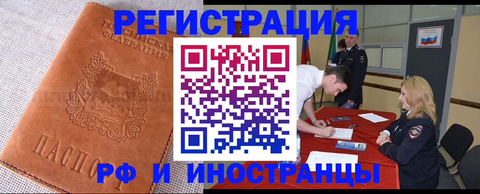 регистрация для школы в Уфе